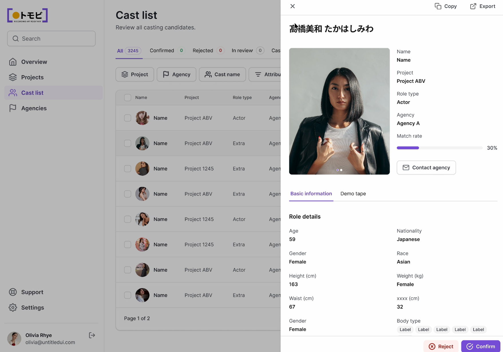 Centralized Review interface preview